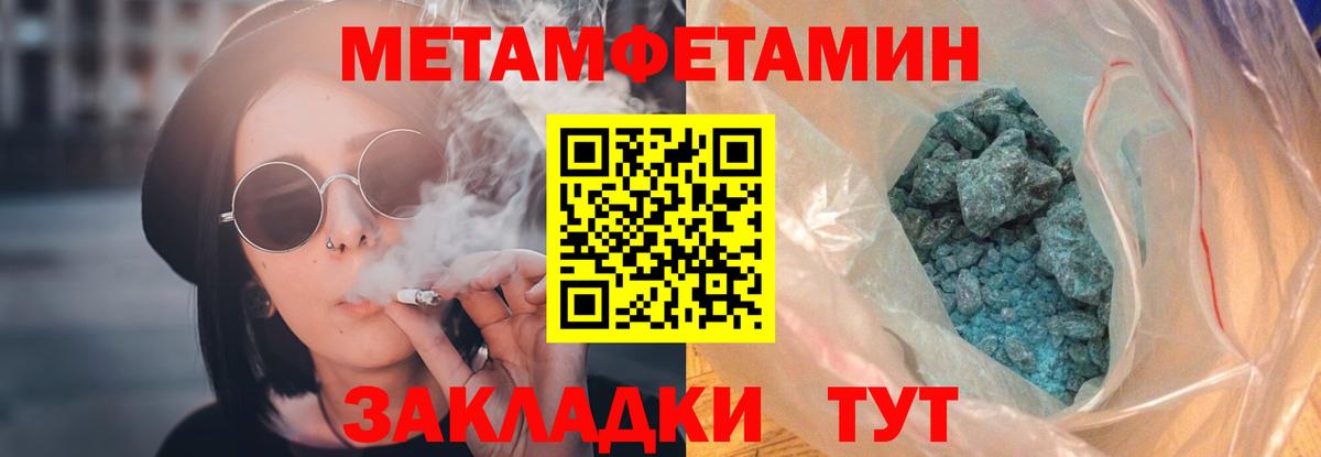Амфетамин Розовый  Вход с VPN  Amphetamine  Стерлитамак 