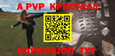 эйфоретик Бузулук