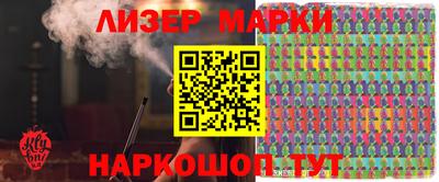 эйфоретик Бузулук
