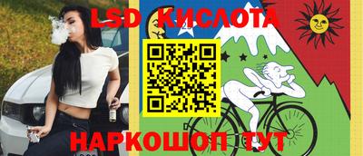 альфа пвп Будённовск