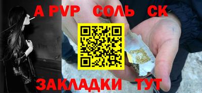 эйфоретик Бузулук