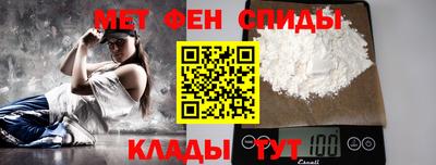 эйфоретик Бузулук