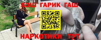бошки Бугуруслан