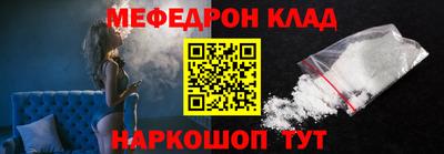 эйфоретик Бузулук