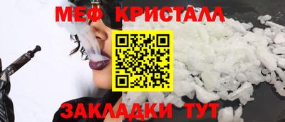 бошки Бугуруслан