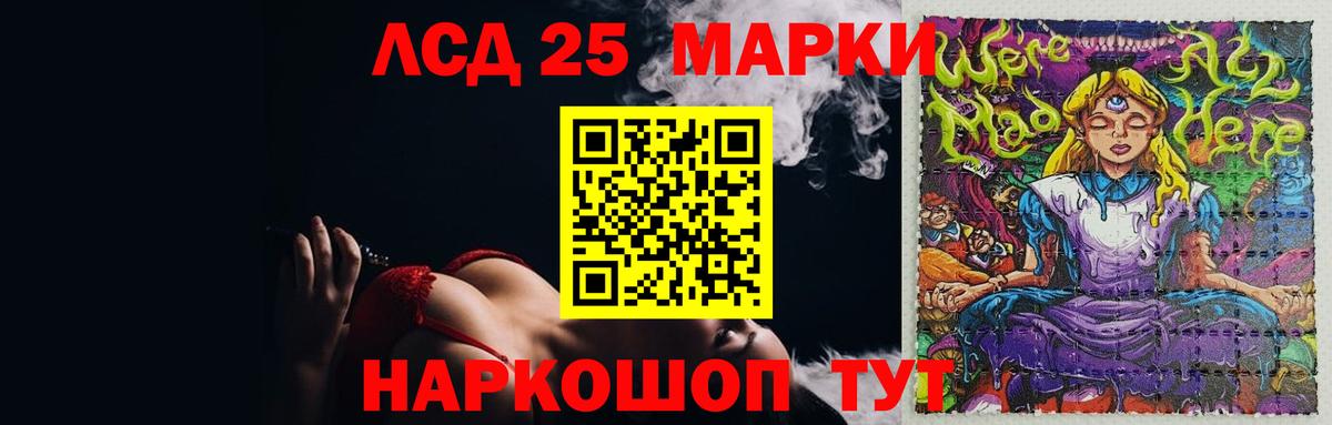 ЛСД экстази ecstasy  ЛСД экстази  Стерлитамак  Вход с VPN  ОМГ ОМГ сайт  ЛСД экстази кислота 