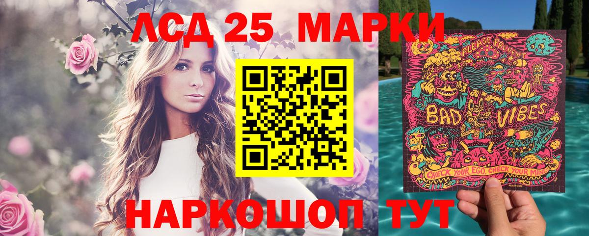 Наркотические марки  продажа наркотиков  Вход с VPN  Стерлитамак  Марки N-bome 1,5мг 