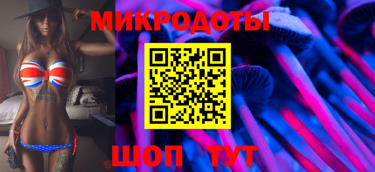 Галлюциногенные грибы Magic Shrooms Стерлитамак