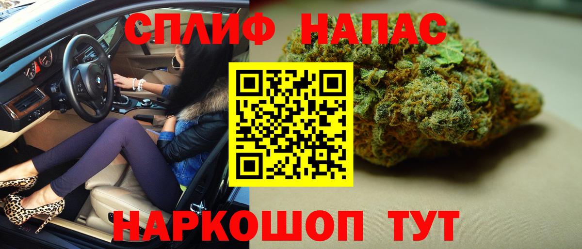 Бошки марихуана семена  Вход с VPN  Марихуана White Widow  Бошки Шишки марихуана  Стерлитамак  МАРИХУАНА White Widow 